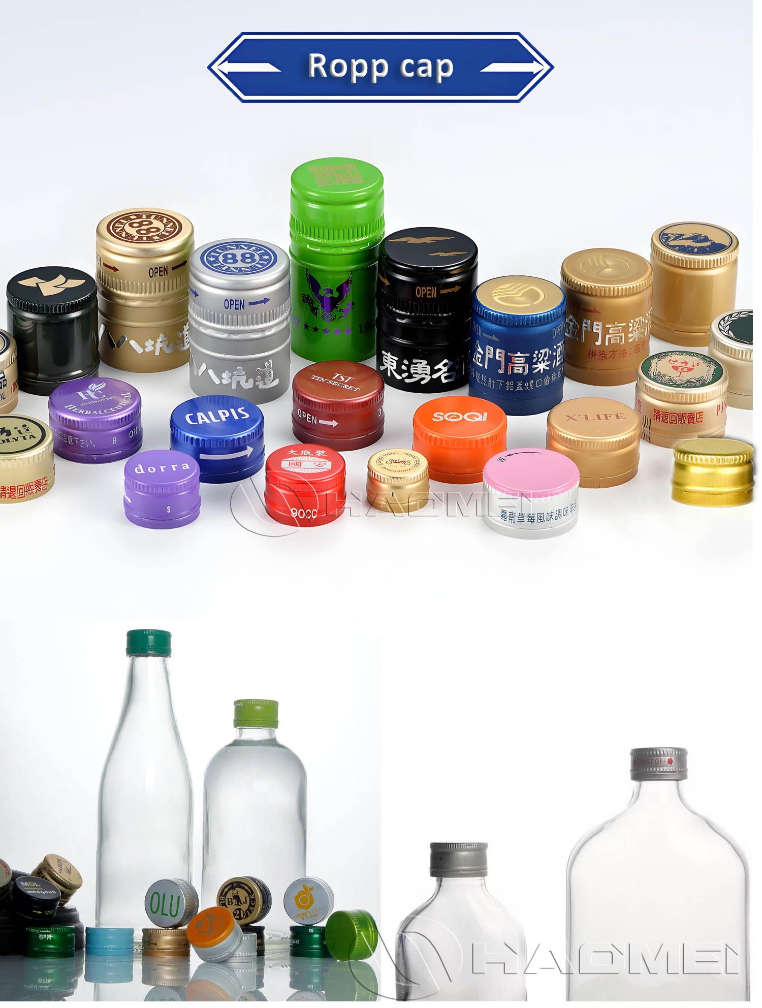 aluminum-ropp-cap.jpg